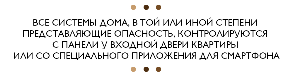 КАК ВСЕ УСТРОЕНО В ЖИЛОМ КОМПЛЕКСЕ EDEL